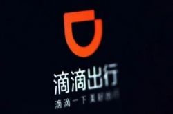 (8分钟科普下)中山公司电话区号是什么_哔哩哔哩